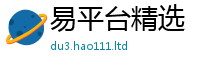 777888管家婆精准四肖被2025新奥天天开好彩开奖结果